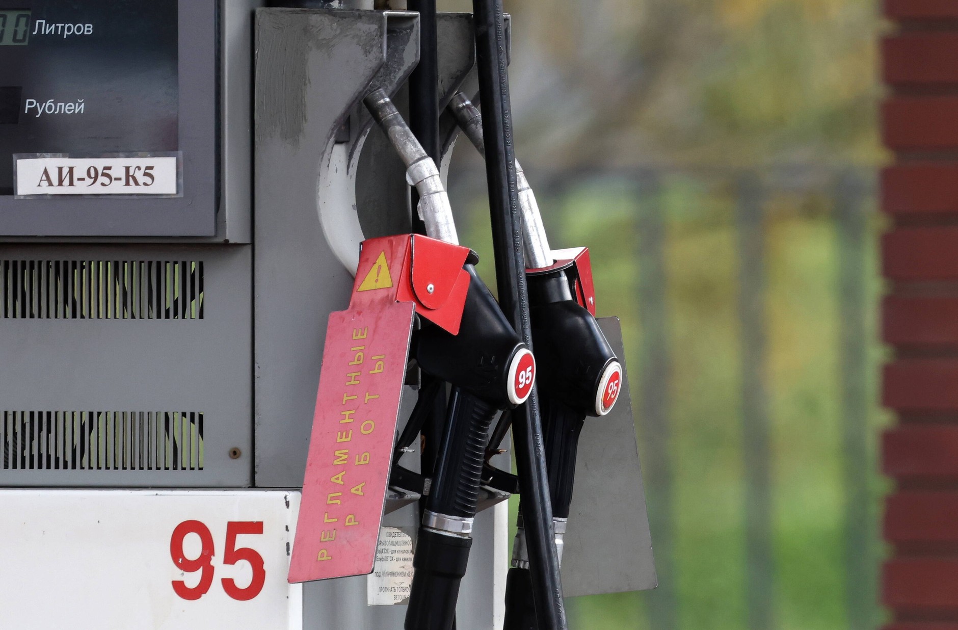 Zamknięte dystrybutory na stacji benzynowej, Moskwa, Rosja, 26 września 2025 r.